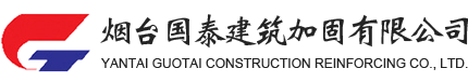 烟台国泰建筑bbin宝盈集团 